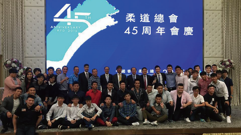 中國柔道總會45周年會慶已順利舉行 Frontpage 45year